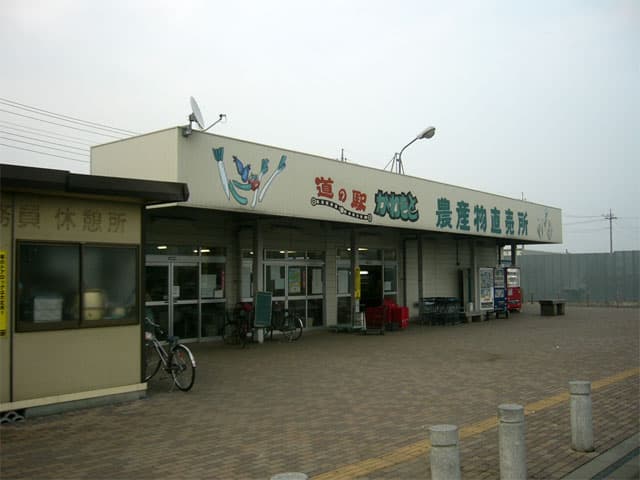 道の駅 かわもとの外観写真