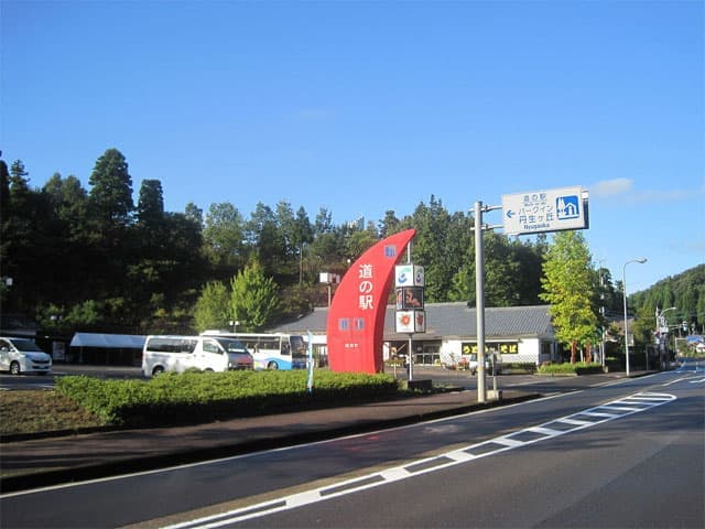 道の駅 パークイン丹生ヶ丘の外観写真