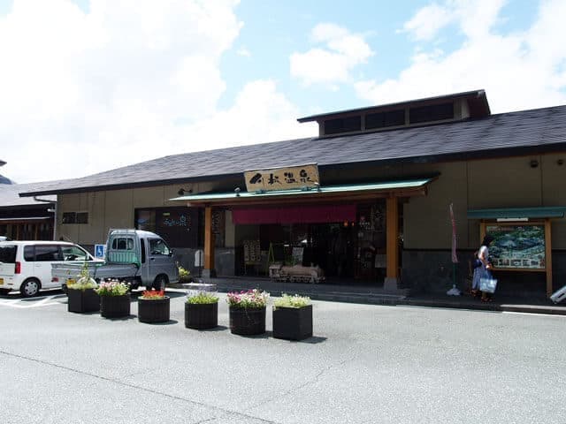 道の駅 川根温泉の外観写真