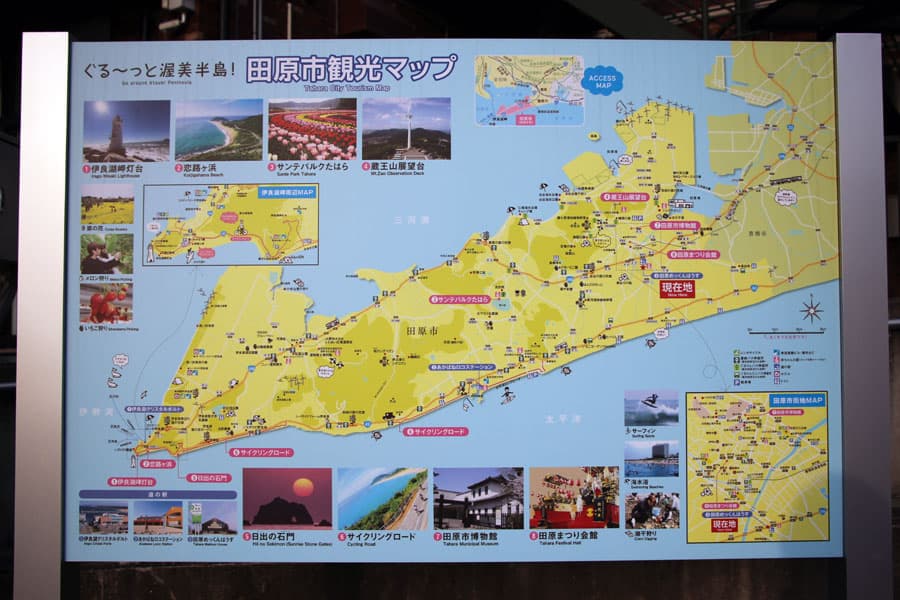 田原市観光マップ