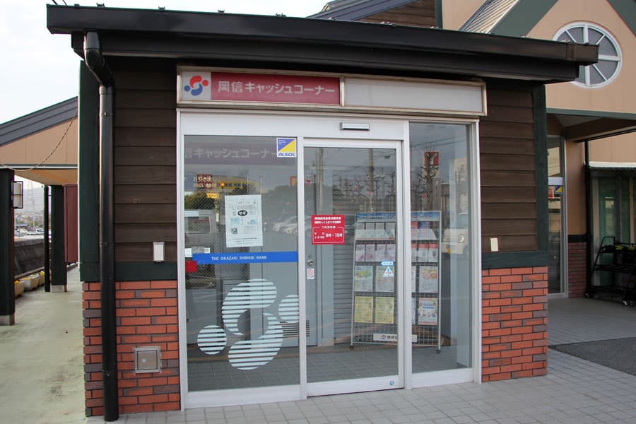 ATM（岡崎信用金庫）