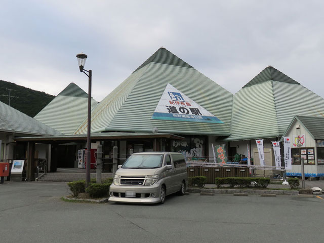 道の駅 紀伊長島マンボウの外観写真