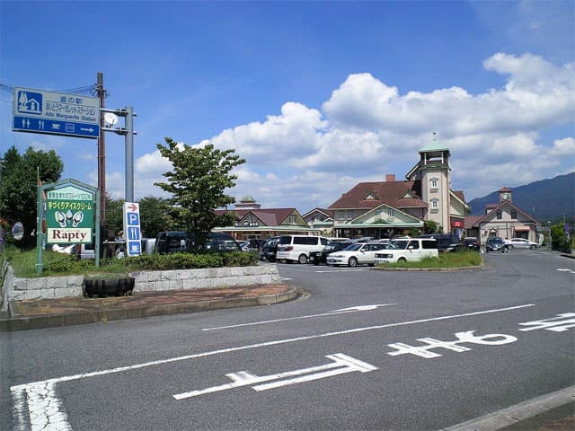 道の駅 東近江市あいとうマーガレットステーションの外観写真