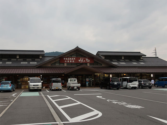 道の駅 塩津海道あぢかまの里の外観写真