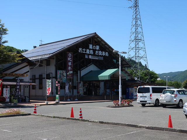 道の駅 遊YOUさろん東城の外観写真