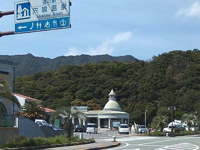 道の駅 宍喰温泉の外観写真
