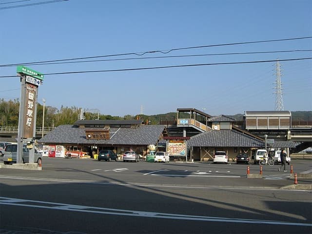道の駅 田野駅屋の外観写真