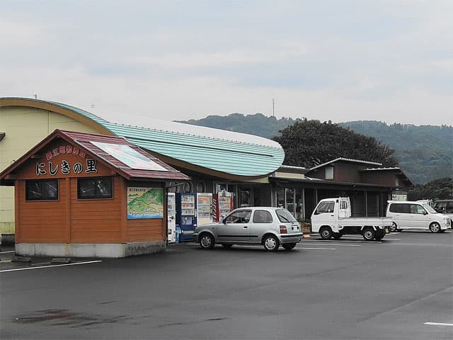 道の駅 錦江にしきの里の外観写真